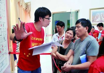 天津電商城的工作人員向前來探點兒的北京商戶介紹情況攝/法制晚報記者 石愛華 天津電商城的工作人員向前來探點兒的北京商戶介紹情況攝/法制晚報記者 石愛華