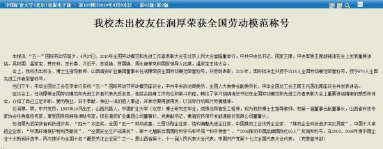 網站截圖 網站截圖