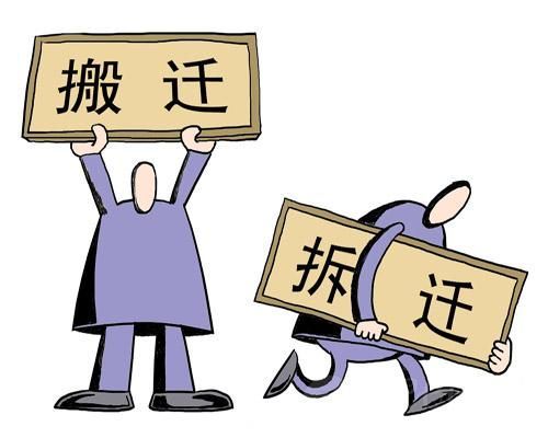 資料圖 資料圖
