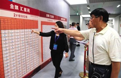 6月28日,國家網球中心,金隅匯星苑自住房中簽家庭正在選房。北京擬出臺新規限制棄選次數。新京報記者 尹亞飛 攝 6月28日,國家網球中心,金隅匯星苑自住房中簽家庭正在選房。北京擬出臺新規限制棄選次數。新京報記者 尹亞飛 攝