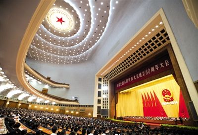 昨日,中共中央、全國人大常委會在北京人民大會堂隆重舉行慶祝全國人民代表大會成立60周年大會。新華社記者 謝環馳 攝 昨日,中共中央、全國人大常委會在北京人民大會堂隆重舉行慶祝全國人民代表大會成立60周年大會。新華社記者 謝環馳 攝