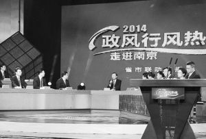 政風行風熱線現場。 政風行風熱線現場。