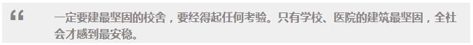——2016年4月24日,李克強考察四川