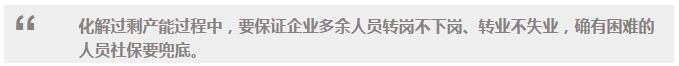 ——2016年5月23日,李克強考察湖北