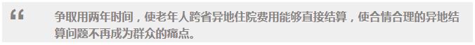 ——2016年3月16日,李克強會見中外記者