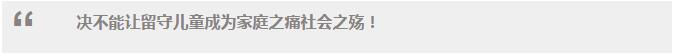 總理說丨關于民生,李克強的9個關切