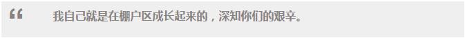 ——2016年1月4日,李克強考察山西