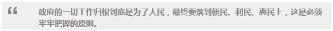 ——2016年1月26日,李克強主持召開教育科技文化衛生體育界人士和基層群眾代表座談會