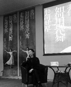 在走進中國美術學院南山校區的學術報告廳前,王媛媛先在門口給自己的講座海報拍了張照,發給先生韓江,韓江回了她一個羨慕嫉妒恨的“呵呵”。正如她在講座前的開場白說的那樣:“多年前我先生最夢寐以求讀的大學就是中國美院,可惜他考了很多年都沒考上。沒想到多年以后,我兜兜轉轉地以這種形式站在這里。”
