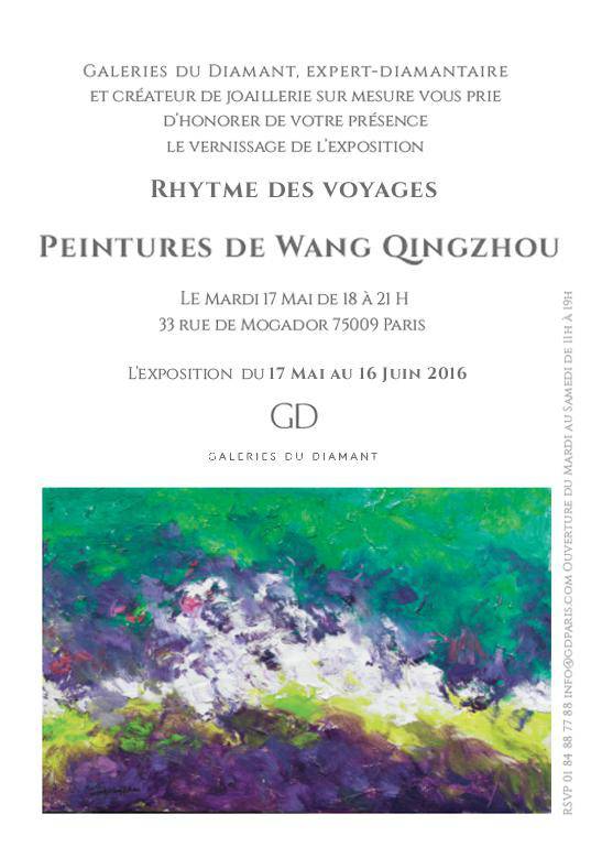 RHYTME DES VOYAGES PEINTURES DE WANG QING ZHOU(王清州)
