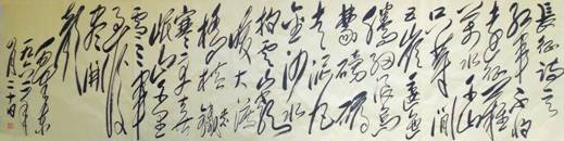 　　《長征》